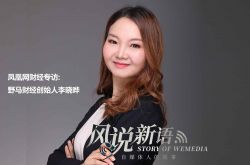 【使用手册】驻马店的公司有哪些_哔哩哔哩-3